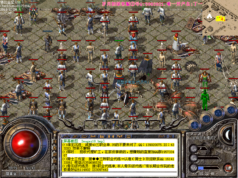 Images19.bmp