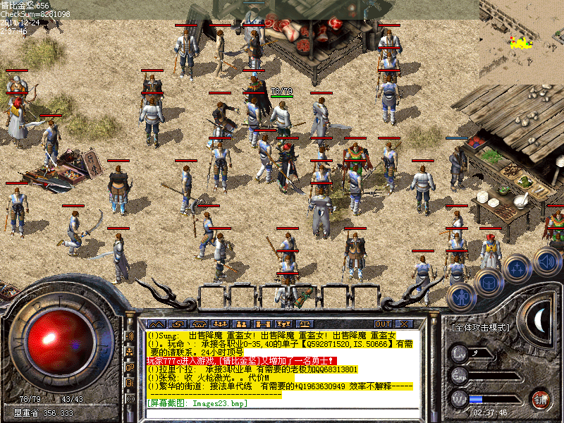 Images24.bmp