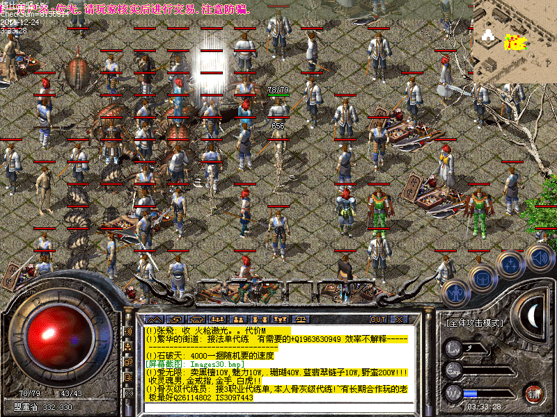 Images31.bmp