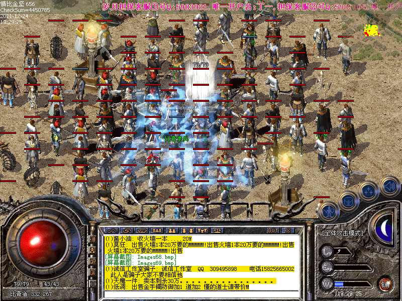 Images70.bmp