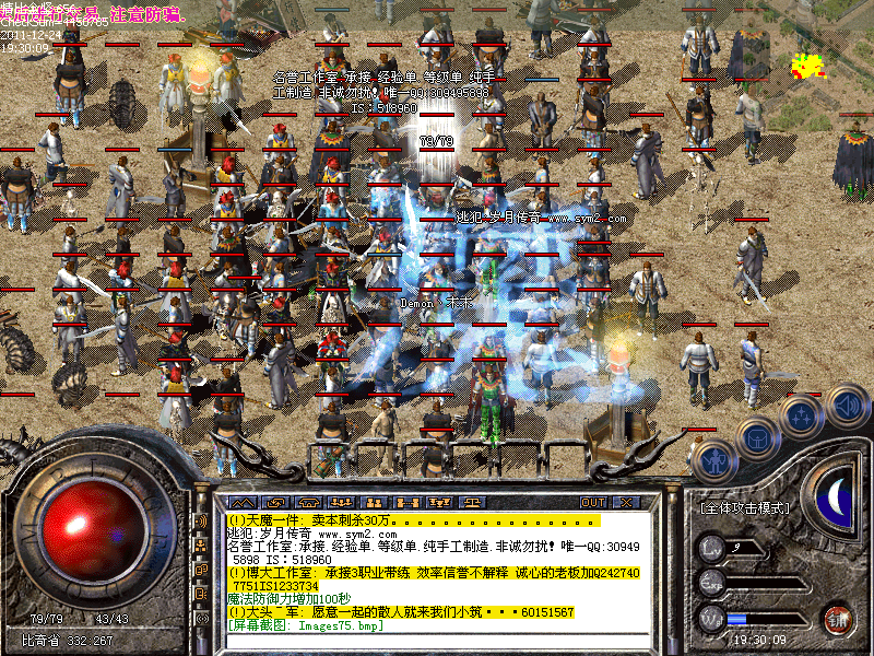 Images76.bmp