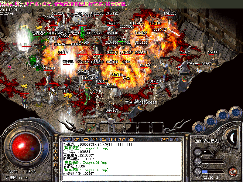 Images103.bmp