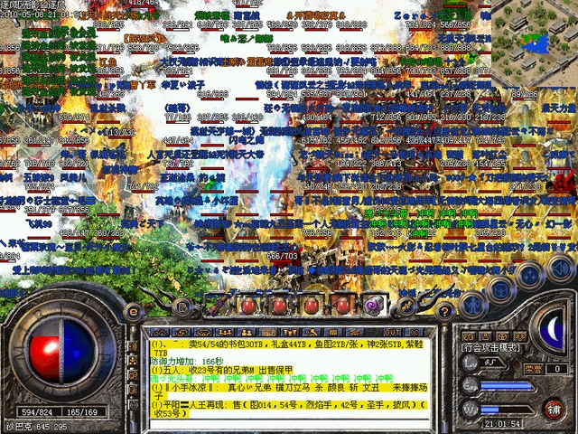 1273328124_2050505_m.jpg