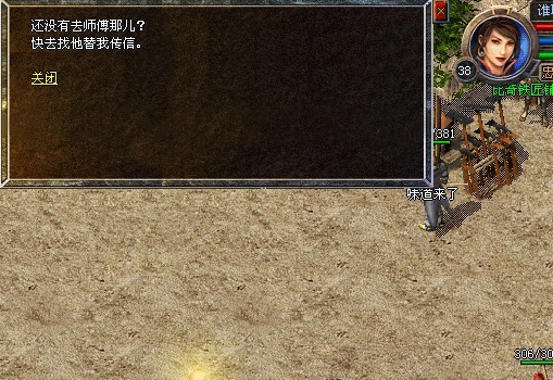npcʾ