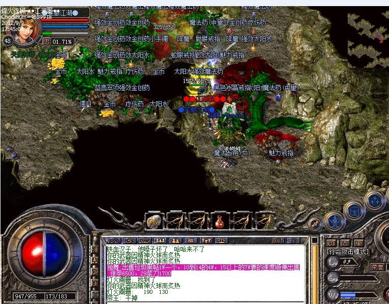 79.jpg