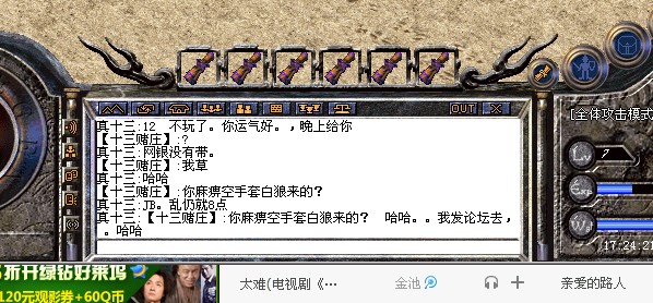 ţţ��13�������װ���