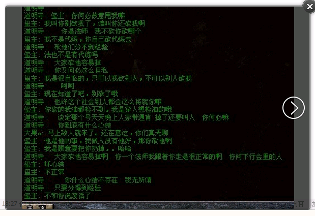 QQͼ20130527182758.png