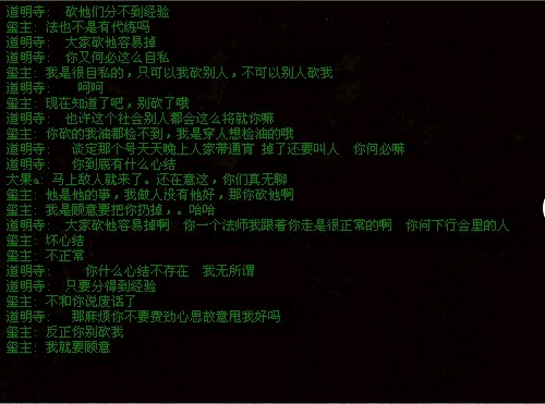 QQͼ20130527183129.png