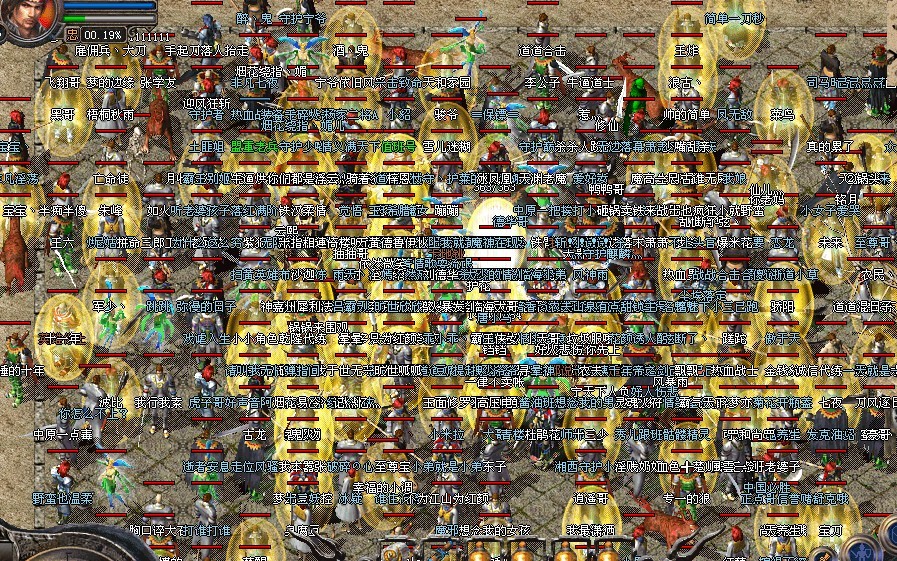 ��ɱ�������ȫʲô���