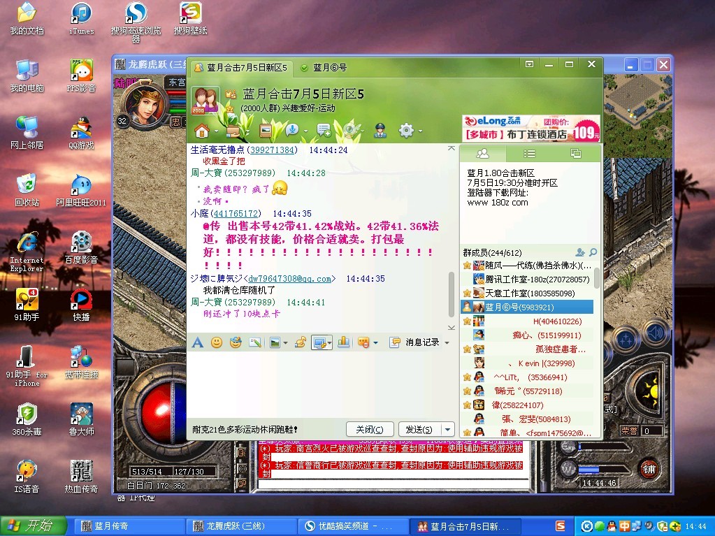 �����ˣ�