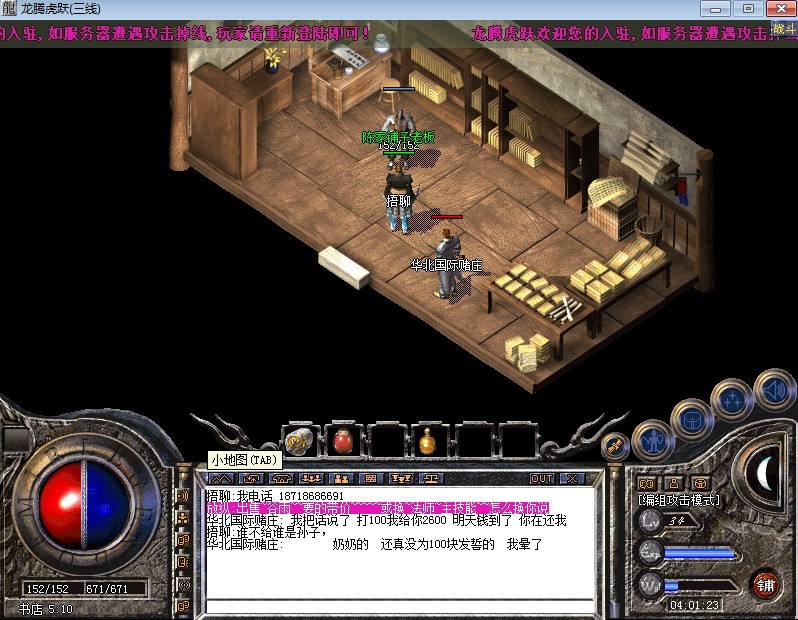 QQͼƬ20130708220309 - .jpg