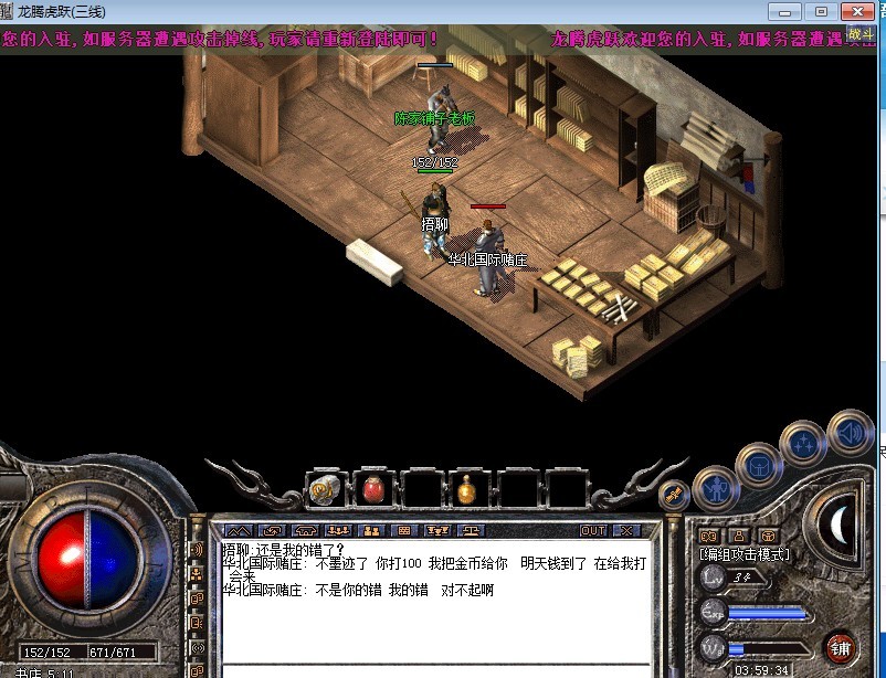 QQͼƬ20130708220257 - ���� (2).jpg