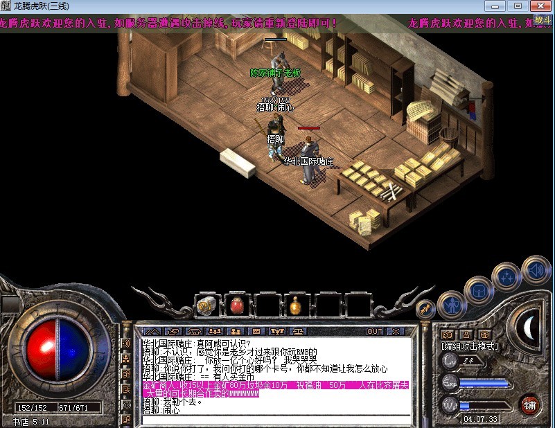 QQͼƬ20130708220327 - ���� (2).jpg