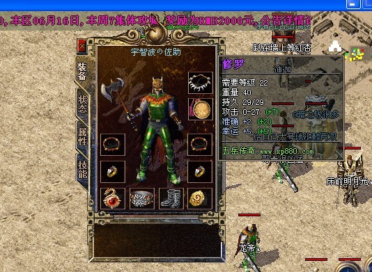 ���˶��ٴ�6�˼���Ŭ��