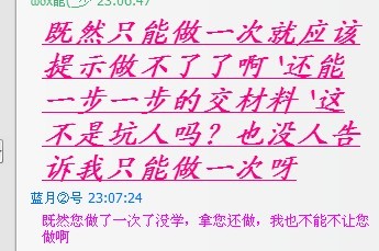 QQͼƬ20131018232726.jpg