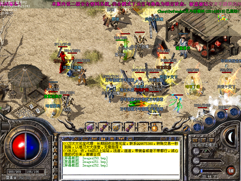 Images253.bmp