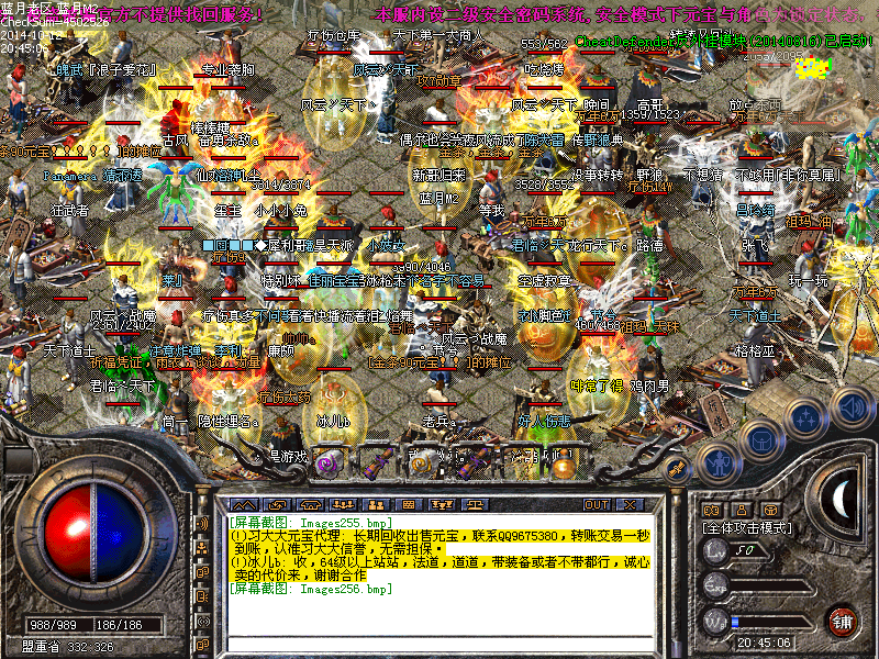 Images257.bmp