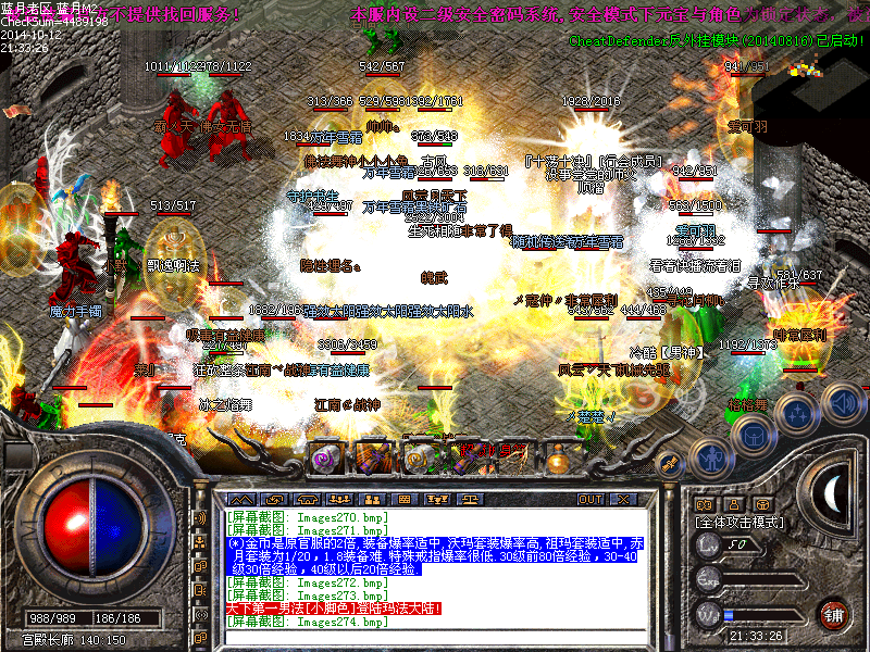 Images275.bmp