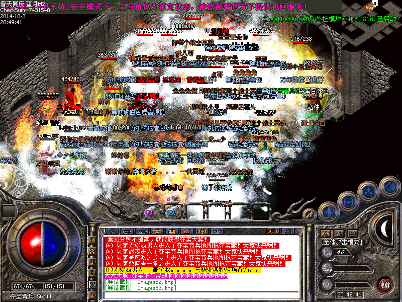 Images84.bmp