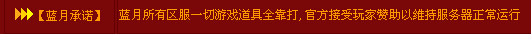 lanyue.jpg