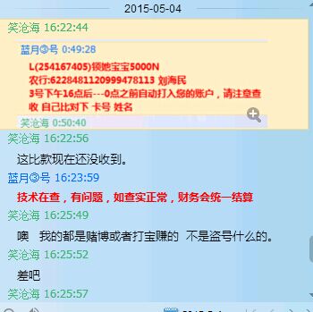 QQͼƬ201505181954565.4.jpg