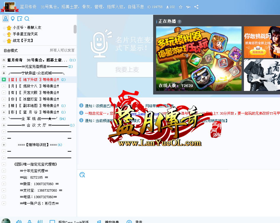 YY1.png