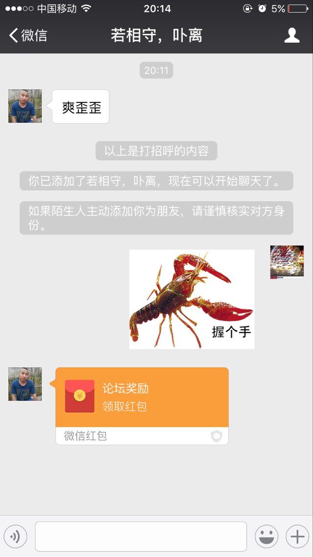 QQͼƬ20160103201154.png