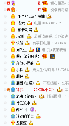 QQͼƬ20160407222109.png