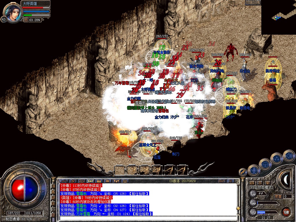 Snapshot_0017.jpg