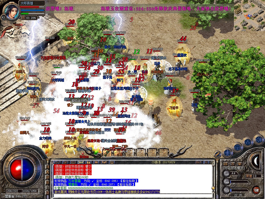 Snapshot_0019.jpg