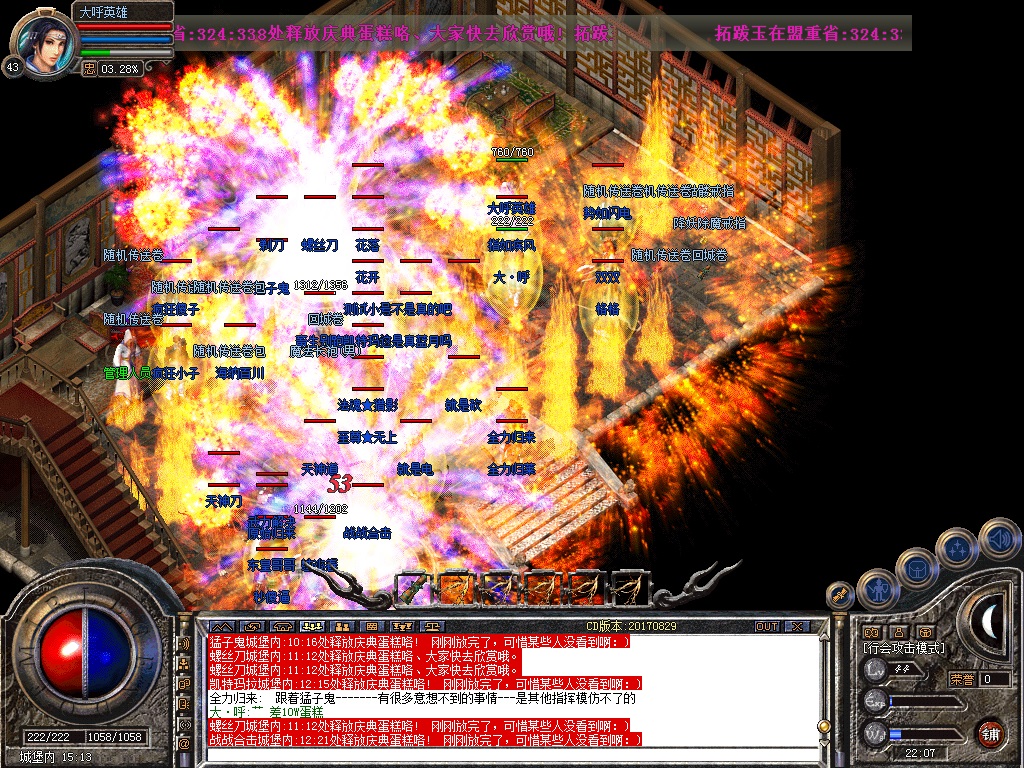 Snapshot_0021.jpg