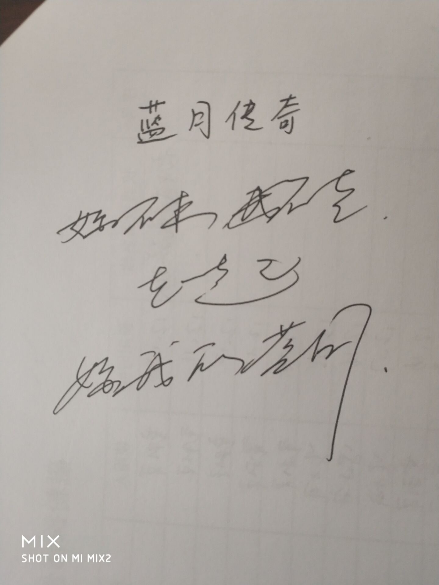 QQͼƬ20171103130625.jpg