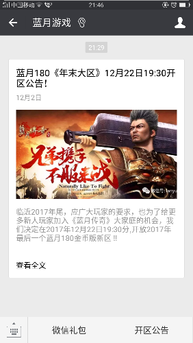 Screenshot_2017-12-02-21-46-00-78.png
