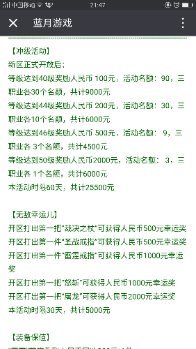 Screenshot_2017-12-02-21-47-41-94.png