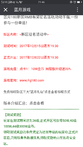 Screenshot_2017-12-02-21-46-20-68.png