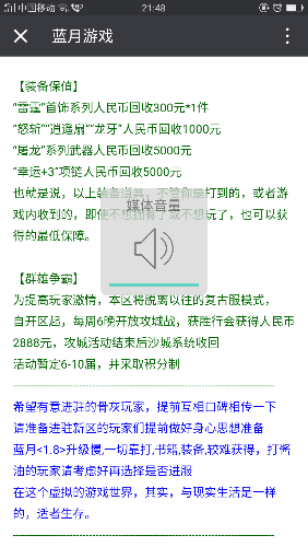 Screenshot_2017-12-02-21-48-00-84.png