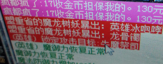 QQͼƬ20171209212235.png