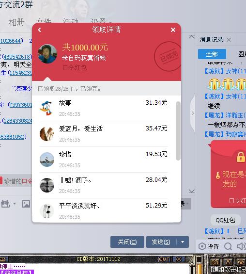 QQͼƬ20171212205831.jpg