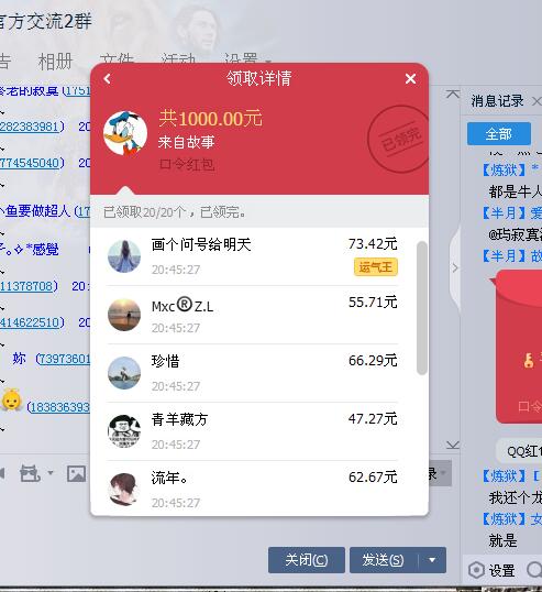 QQͼƬ20171212205913.jpg