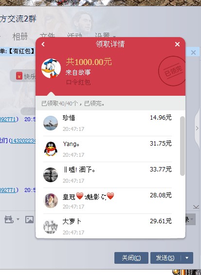 QQͼƬ20171212210139.jpg