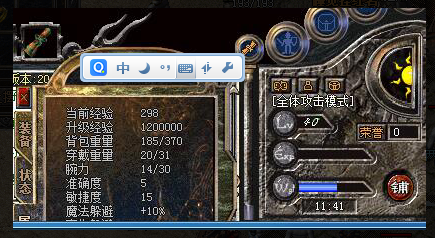 1111111.png