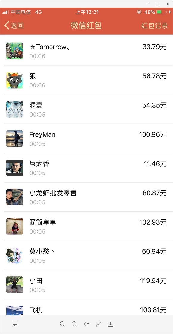YYͼƬ20181015011608.jpg