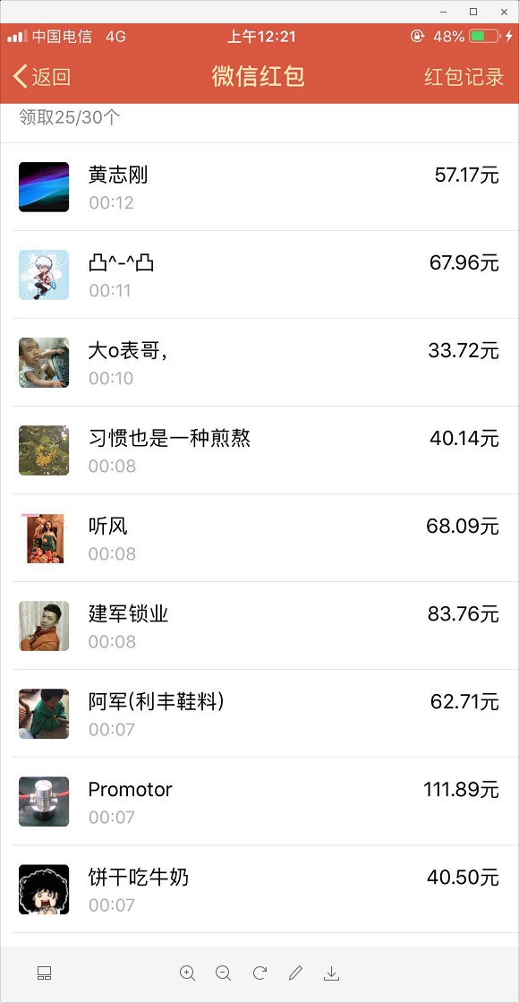 YYͼƬ20181015011614.jpg