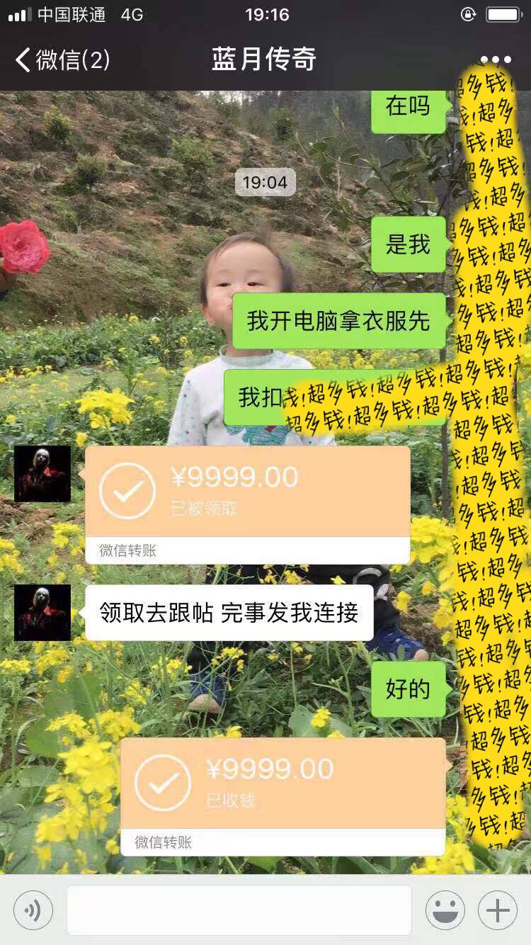 00ED62A3413DA8D85D32B02422B23EE0.png
