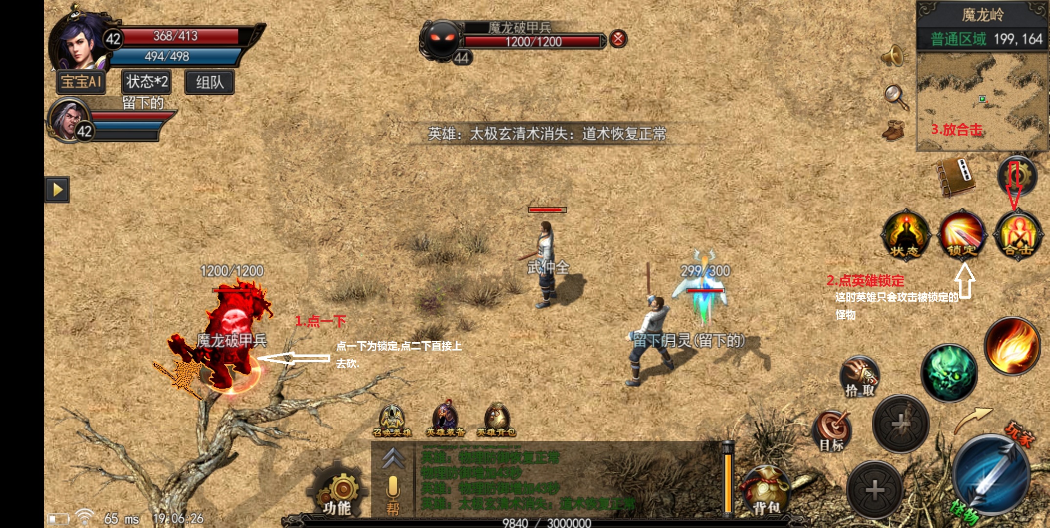 Screenshot_20190625-190629.jpg
