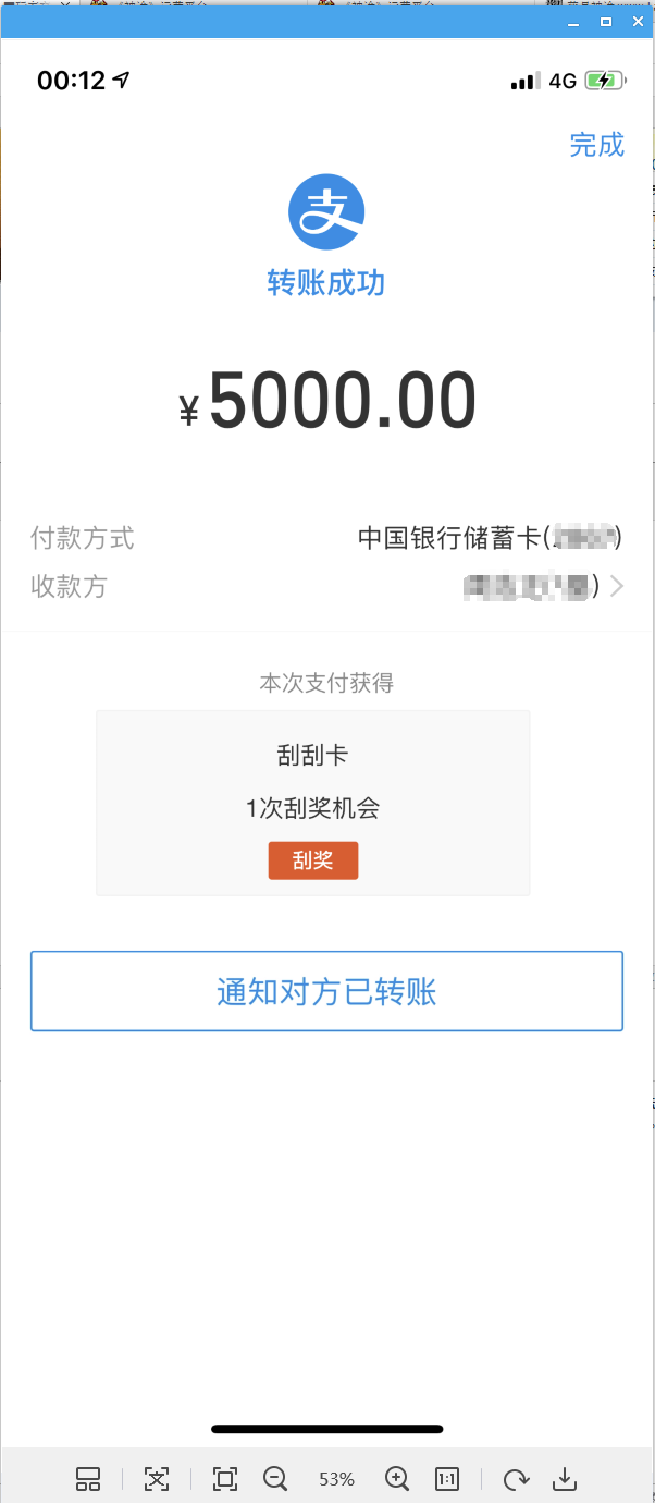 888.png