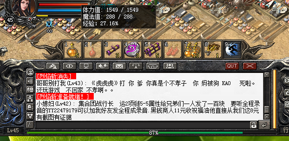 QQͼ20190726181755.png
