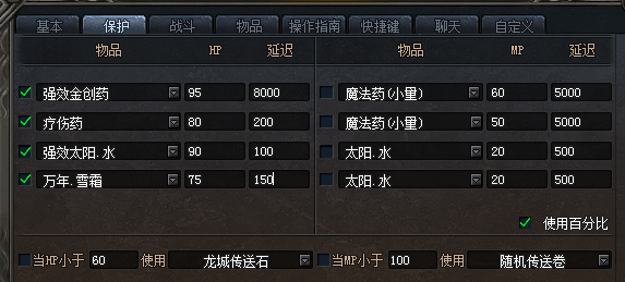 QQͼƬ20190801005437.png