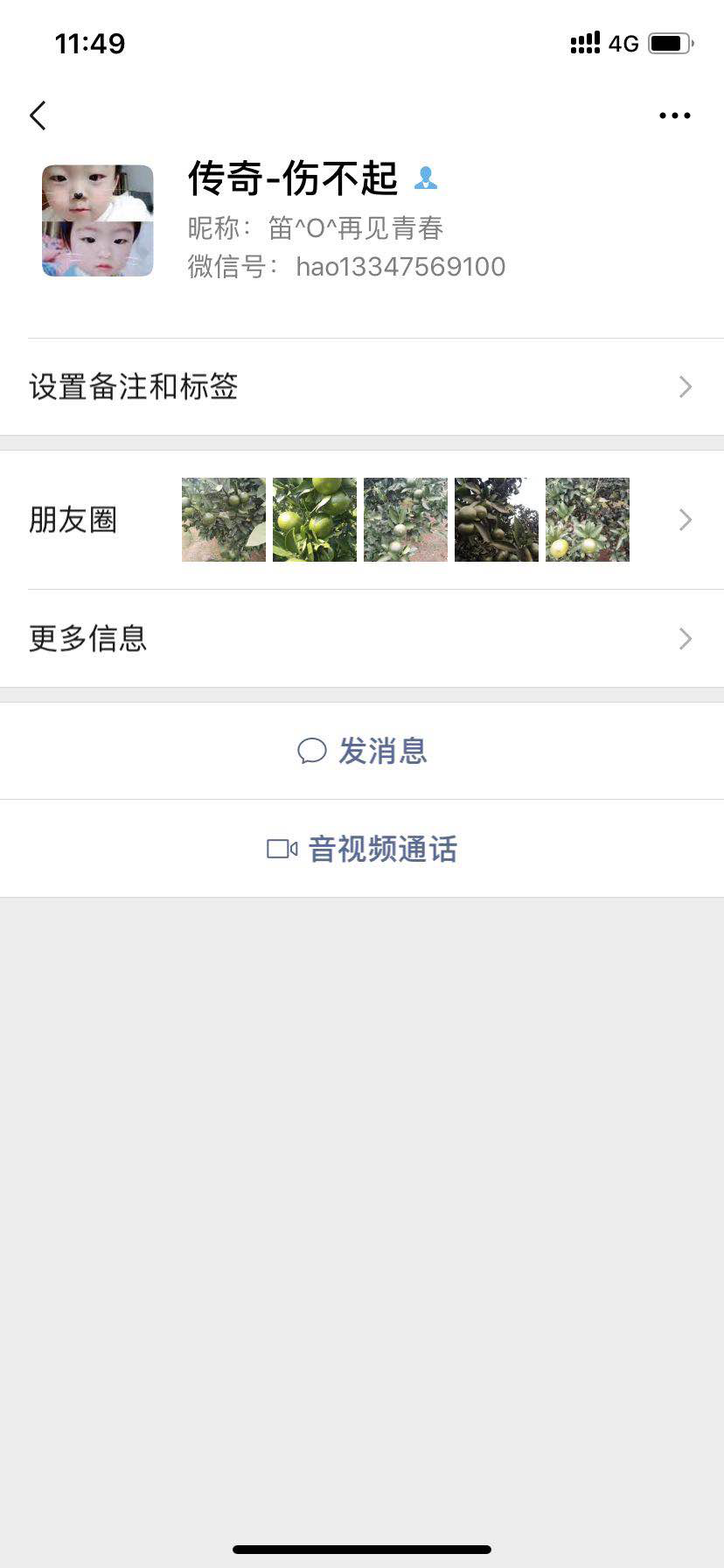 QQͼƬ20190807140545.png
