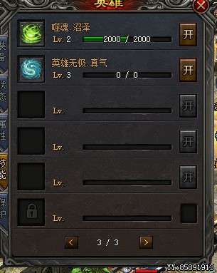 YYͼƬ20190807153157.jpg